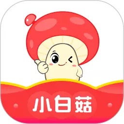 小白菇 v3.4.7免费版 小白菇 v3.4.7免费版