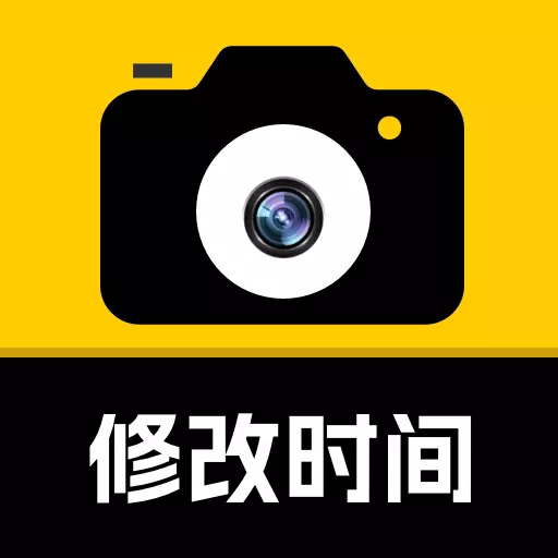 修改水印相机-打工人专属最新版 v2.3.0 修改水印相机-打工人专属最新版 v2.3.0