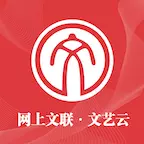 文艺云 v2.8.4- 文艺云 v2.8.4-