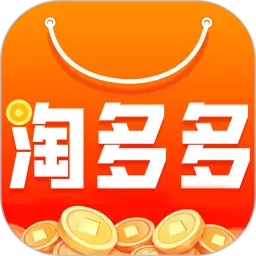 淘多多最新版 v1.2.40 淘多多最新版 v1.2.40