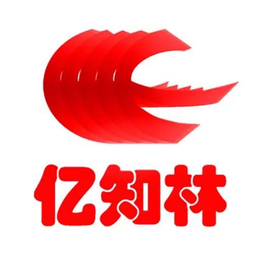 亿知林 v1.5.1免费版 亿知林 v1.5.1免费版