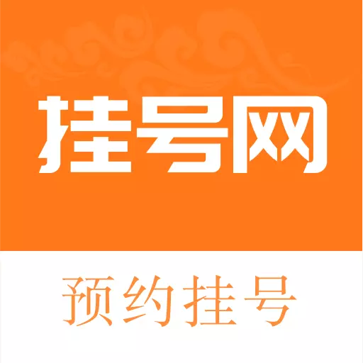 优医挂号网最新版 v1.0.2 优医挂号网最新版 v1.0.2