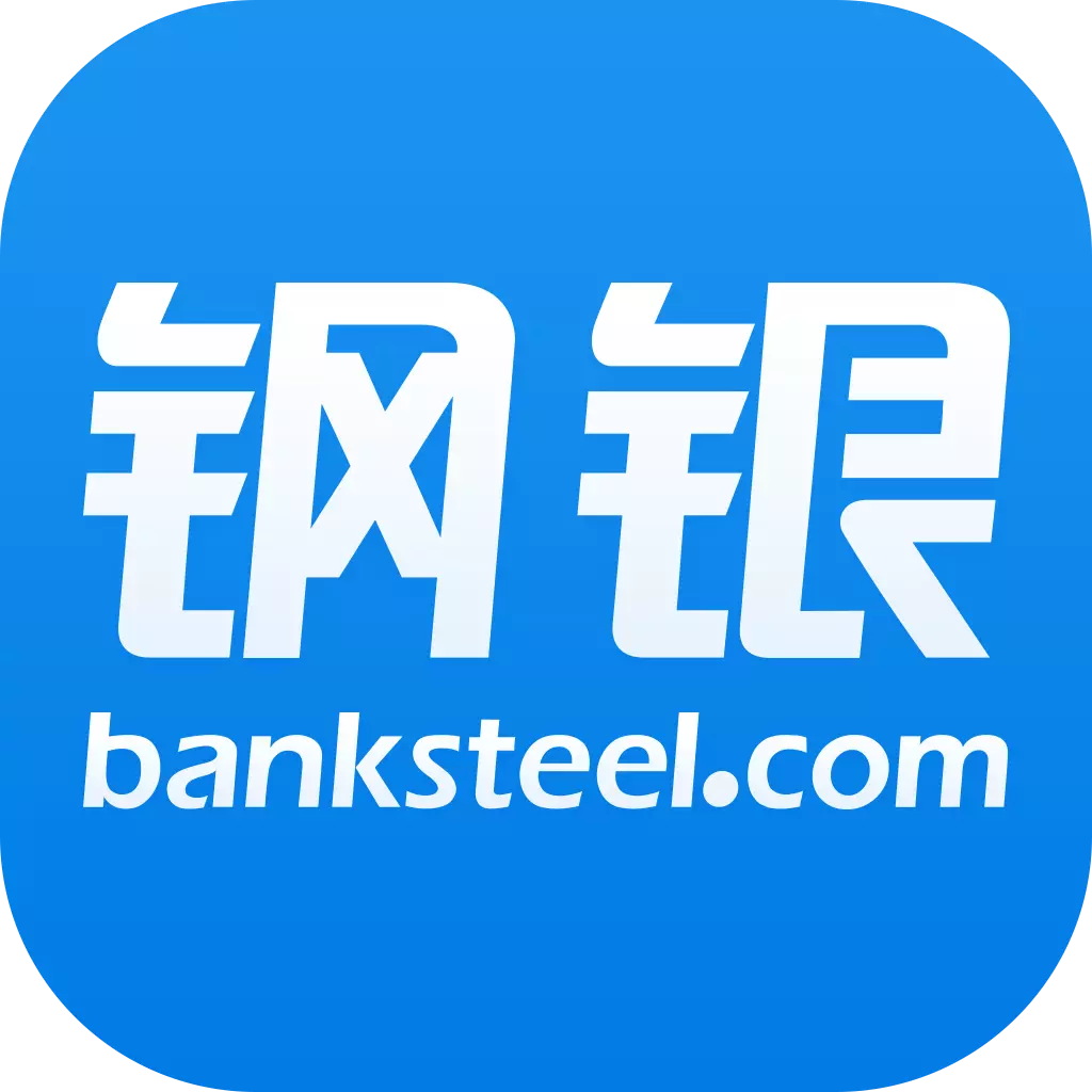 钢银助手 v7.7.0最新版 钢银助手 v7.7.0最新版