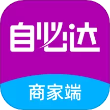 自必达商户管理平台 v1.0.82免费版 自必达商户管理平台 v1.0.82免费版