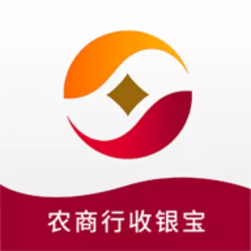 农商行收银宝最新版 v2.5.19 农商行收银宝最新版 v2.5.19