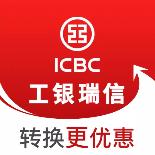 工银瑞信基金最新版 v6.0.0 工银瑞信基金最新版 v6.0.0