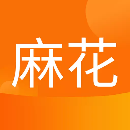 麻花优选-领优惠券购物省钱返现最新版 v2.5.3 麻花优选-领优惠券购物省钱返现最新版 v2.5.3