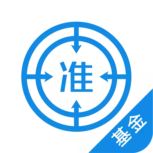 基金从业资格 v5.20最新版 基金从业资格 v5.20最新版