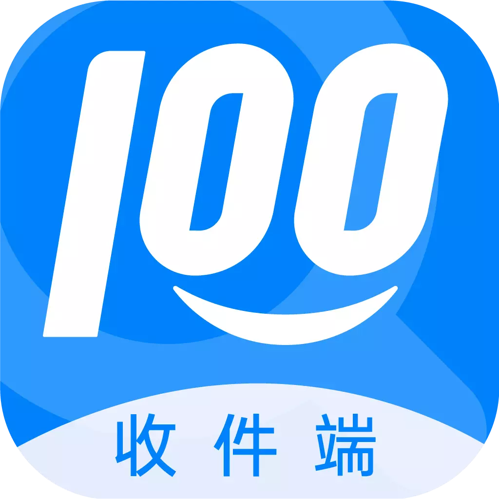 快递100收件端-收派件神器最新版 v6.3.0 快递100收件端-收派件神器最新版 v6.3.0
