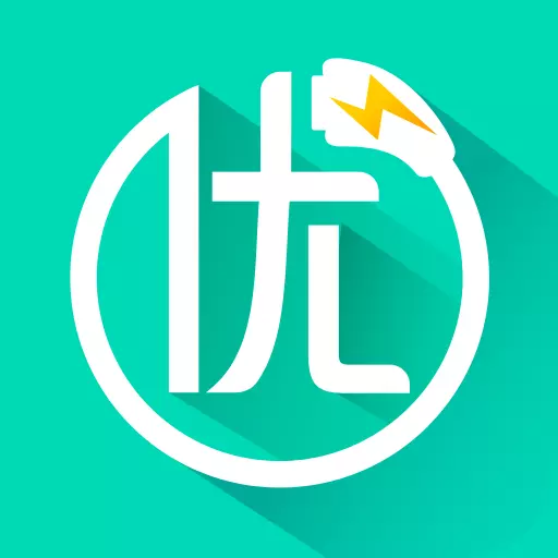 优易充 v5.6.5最新版 优易充 v5.6.5最新版
