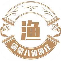 满蒙八旗渔庄 v1.1.0最新版 满蒙八旗渔庄 v1.1.0最新版