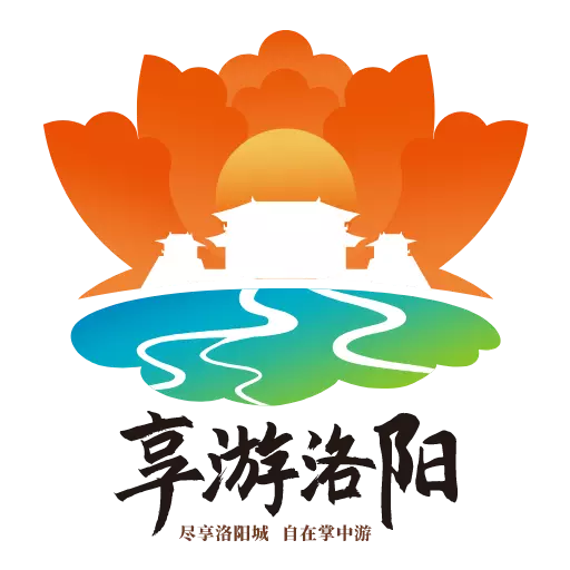 享游洛阳 v1.5.36最新版 享游洛阳 v1.5.36最新版