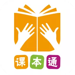 课本通小学英语点读机-精品课上线最新版 v3.2.3 课本通小学英语点读机-精品课上线最新版 v3.2.3