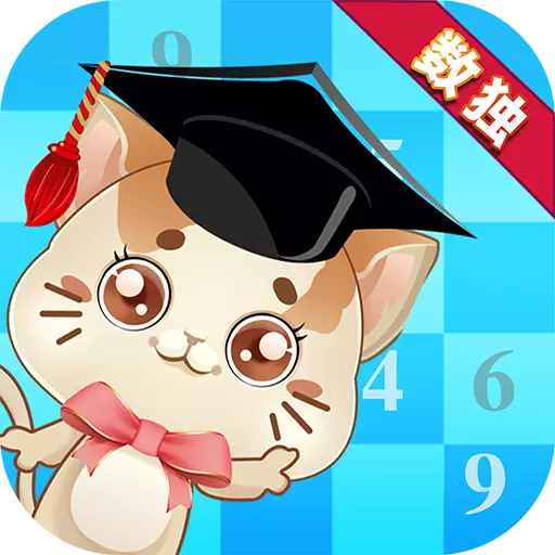 一起学数独最新版 v1.0.70 一起学数独最新版 v1.0.70
