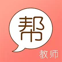 教师资格证帮-教师资格证 v6.2.6.9最新版 教师资格证帮-教师资格证 v6.2.6.9最新版