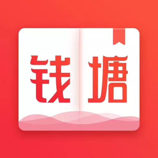 钱塘书城 v4.0.5最新版 钱塘书城 v4.0.5最新版