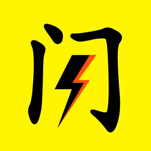 闪玩空间最新版v1.13-闪玩的停不下来 闪玩空间最新版v1.13-闪玩的停不下来