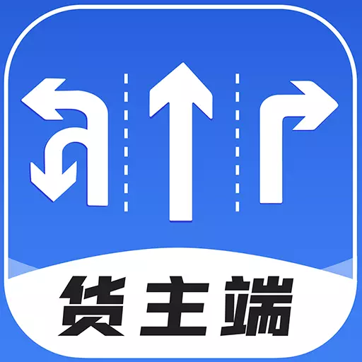 捷拉拉货主端 v1.1.7-捷拉拉打造货物运输一站式的平台 捷拉拉货主端 v1.1.7-捷拉拉打造货物运输一站式的平台