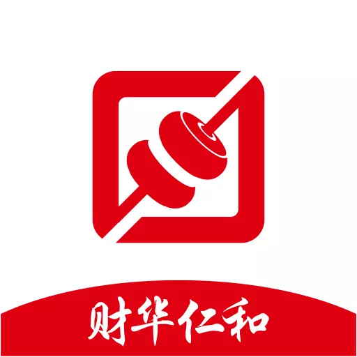 财华仁和会计 v1.9.37最新版 财华仁和会计 v1.9.37最新版