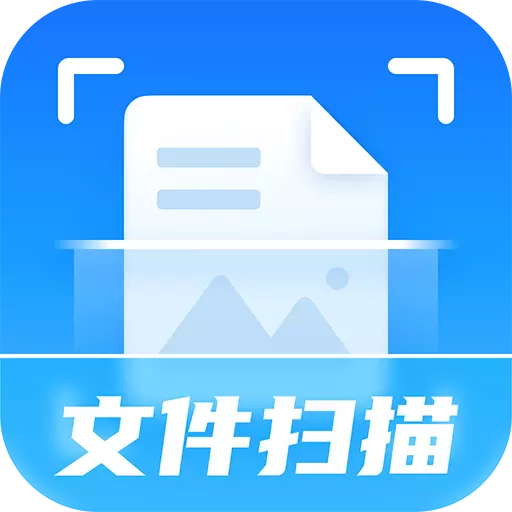 灵豹掌上扫描仪 v2.6.1.0最新版 灵豹掌上扫描仪 v2.6.1.0最新版