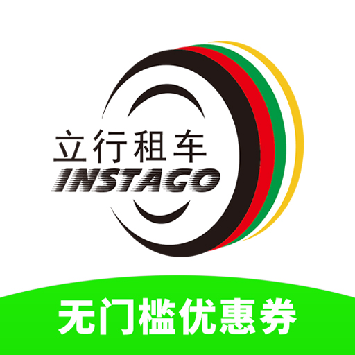 立行租车最新版 v3.0.1 立行租车最新版 v3.0.1