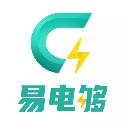 易电够 v3.0.1免费版 易电够 v3.0.1免费版
