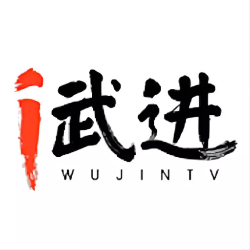 爱武进 v2.4.3免费版 爱武进 v2.4.3免费版