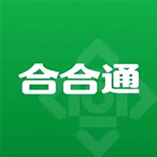 合合通 v1.1.6- 合合通 v1.1.6-