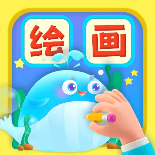 奇奇黑板最新版v3.3.2-画画板简笔画涂鸦手绘 奇奇黑板最新版v3.3.2-画画板简笔画涂鸦手绘