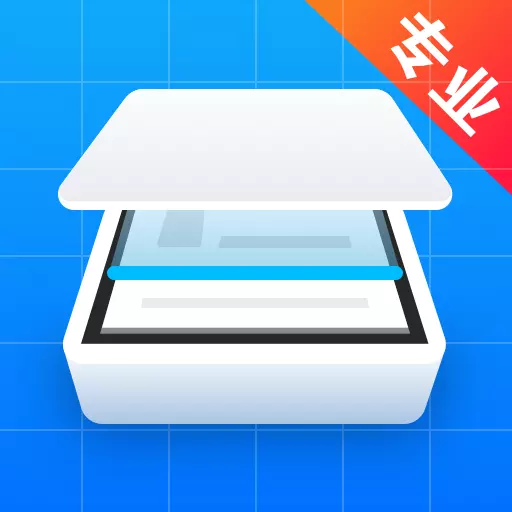 全能王OCR扫描王 v3.3.0最新版 全能王OCR扫描王 v3.3.0最新版