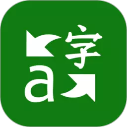 微软翻译 v4.0.506i 41bd0342-50种语言即时翻译,搞定旅行翻译 微软翻译 v4.0.506i 41bd0342-50种语言即时翻译,搞定旅行翻译