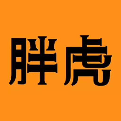 胖虎奢侈品 v5.0.8-闲置奢侈品交易平台