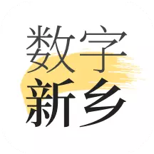 数字新乡最新版v2.0.4-