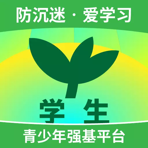 碧蓝育才学生最新版v1.0-碧蓝育才防沉迷·爱学习 碧蓝育才学生最新版v1.0-碧蓝育才防沉迷·爱学习
