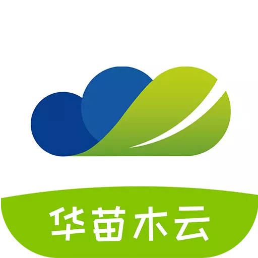 华苗木云 v1.5.0.1-苗木销售好助手,资讯一手掌握 华苗木云 v1.5.0.1-苗木销售好助手,资讯一手掌握