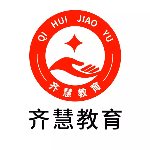 齐慧教育 v2.0.3-学习成就梦想 齐慧教育 v2.0.3-学习成就梦想