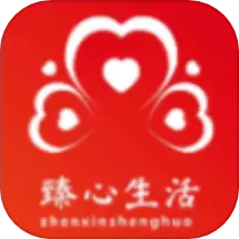 臻心生活 v1.0.30039-领先的精品美食电商平台 臻心生活 v1.0.30039-领先的精品美食电商平台