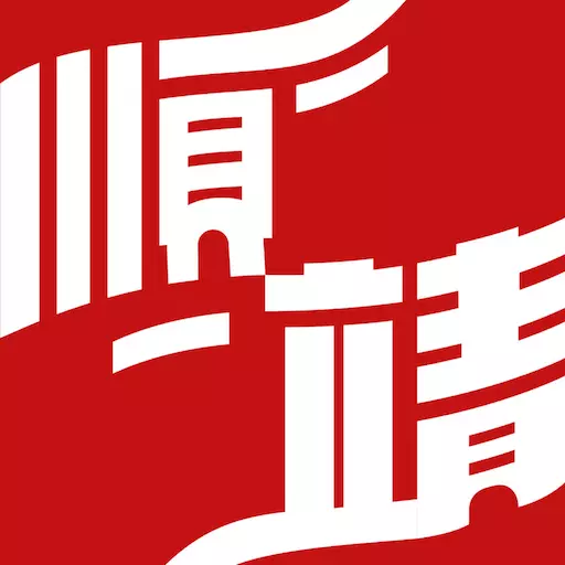 顺靖 v1.1.3-到长城,来顺靖 顺靖 v1.1.3-到长城,来顺靖