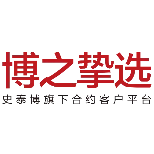博之挚选 v1.7.1-博之挚选,企业定制采购平台 博之挚选 v1.7.1-博之挚选,企业定制采购平台