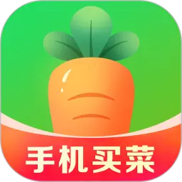 掌上菜市 v4.34.0-手机买菜 又好又快 掌上菜市 v4.34.0-手机买菜 又好又快