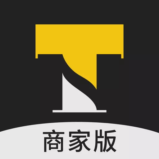 托你商家版 v1.8.1-用科技让美业更美