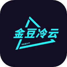 金豆冷云司机 v1.0.9-司机信任的接单平台 金豆冷云司机 v1.0.9-司机信任的接单平台