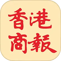 香港商報 v1.0.134-财经大报 商界平台