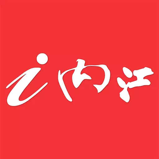 i内江 v6.1.2-力争打造为内江掌媒优质平台
