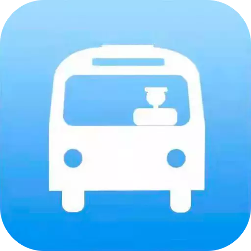 天中行 v1.0.7-驻马店市官方出行APP 天中行 v1.0.7-驻马店市官方出行APP