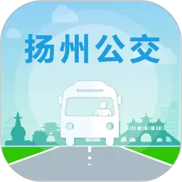 扬州掌上公交 v3.3.5-投资有风险,请谨慎选择。 扬州掌上公交 v3.3.5-投资有风险,请谨慎选择。
