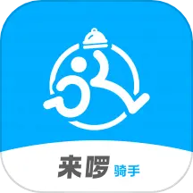 kalgin骑手 v1.3.2-双语专业用餐平台 kalgin骑手 v1.3.2-双语专业用餐平台