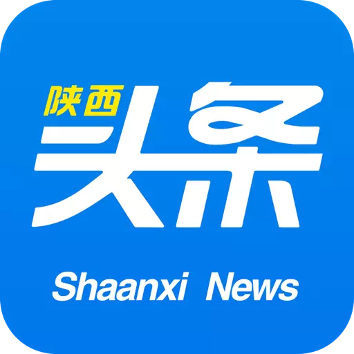 陕西头条 v8.0.3-权威 专业 及时 有价值 陕西头条 v8.0.3-权威 专业 及时 有价值