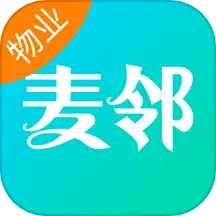 麦邻物业 v1.6.8-倡导智慧生活,促进邻里和睦。 麦邻物业 v1.6.8-倡导智慧生活,促进邻里和睦。