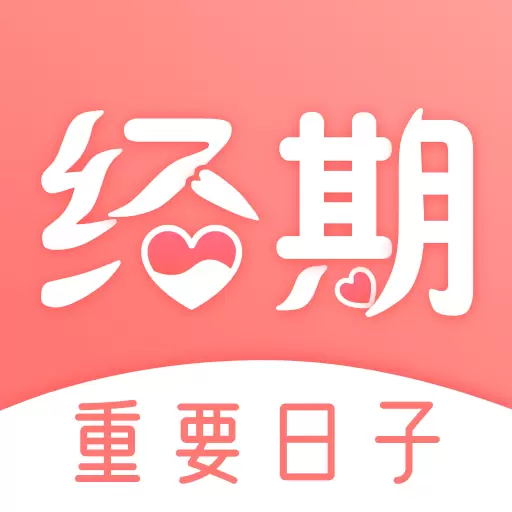 多科大姨妈 v3.6.0222-一款健康软件 多科大姨妈 v3.6.0222-一款健康软件